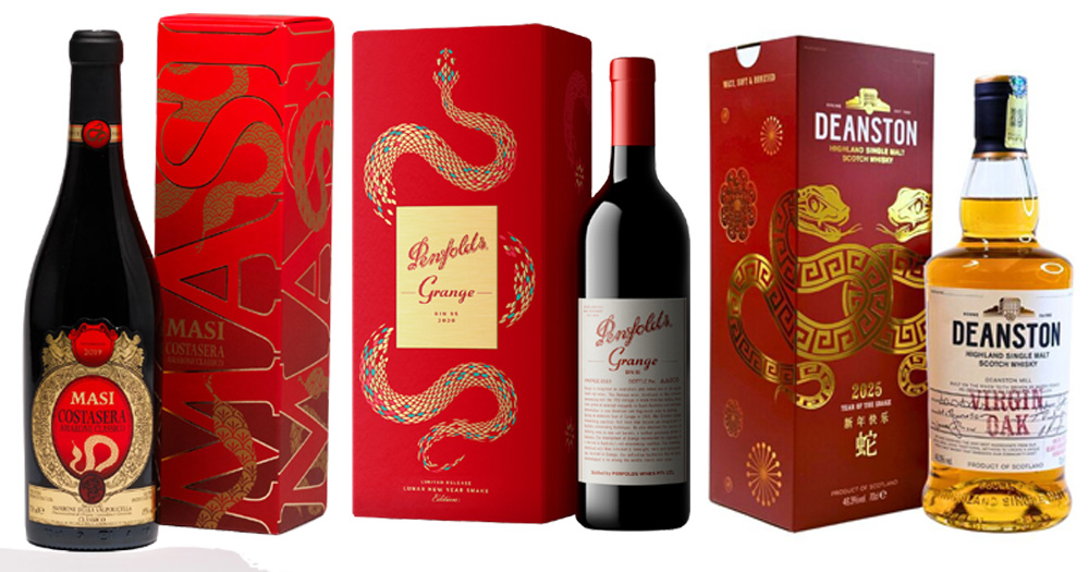 蛇年限量版酒瓶  展现品牌酿酒艺术
